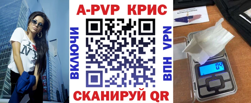 Где продают наркотики Алушта КОКАИН  Кетамин  Мефедрон  APVP  ГАШ  Каннабис 