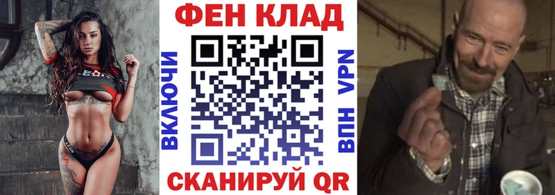 купить закладку Алушта Амфетамин Розовый