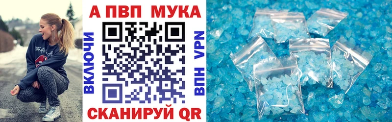 A-PVP VHQ  Алушта 