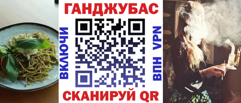 где продают наркотики  Алушта  Печенье с ТГК конопля 