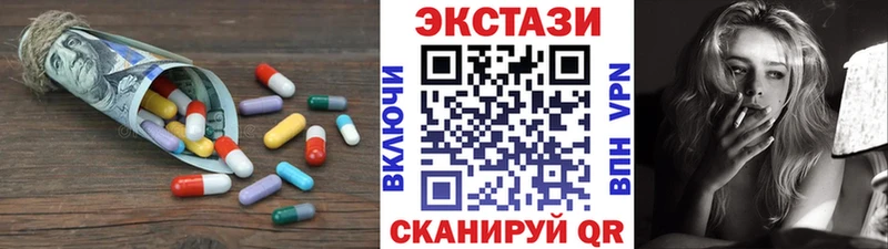 Экстази таблы  Алушта 