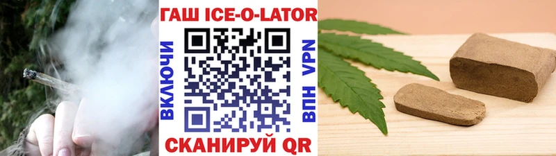 kraken как войти  Алушта  ГАШ убойный 