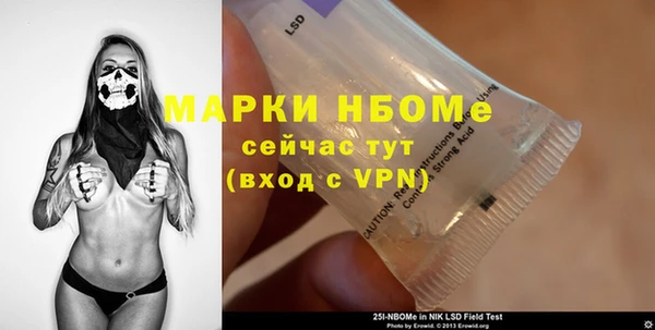 меф VHQ Алзамай