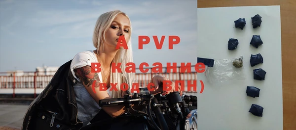 эйфоретик Алексеевка