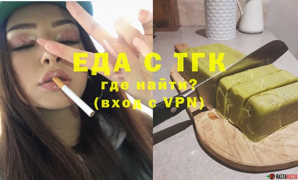 эйфоретик Алексеевка