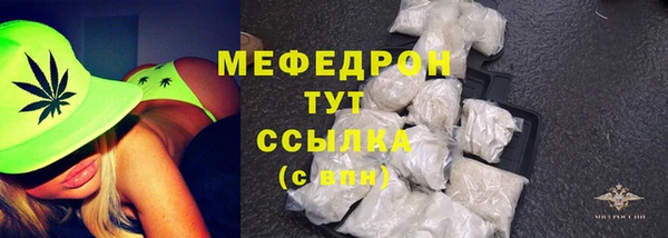 экстази Нязепетровск