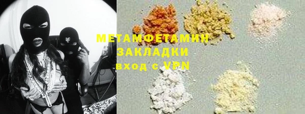 тгк Няндома