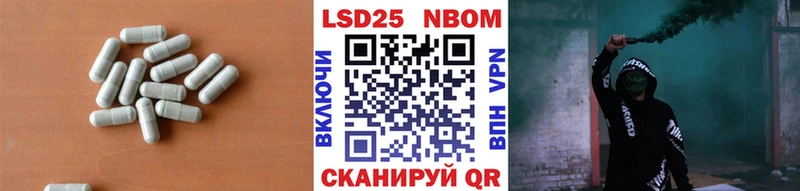 ЛСД экстази кислота  Алушта 