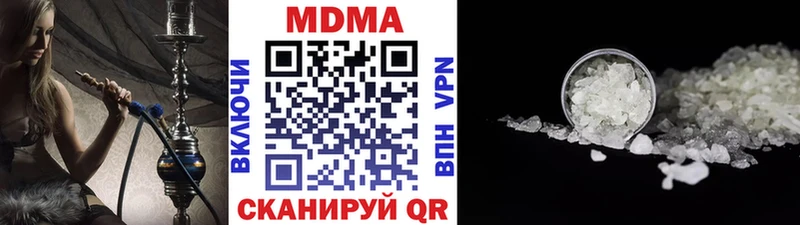 МЕГА tor  купить закладку  Алушта  MDMA VHQ 