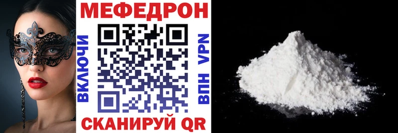 Меф мяу мяу ОМГ ОМГ рабочий сайт Алушта