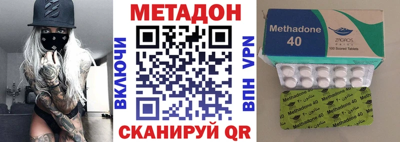 наркошоп  Алушта  МЕТАДОН белоснежный 