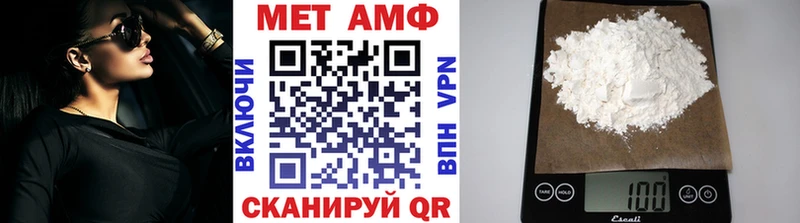 МЕТАМФЕТАМИН винт  OMG tor  Алушта  продажа наркотиков 