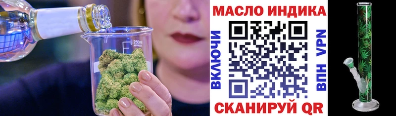 ТГК Wax купить цена Алушта